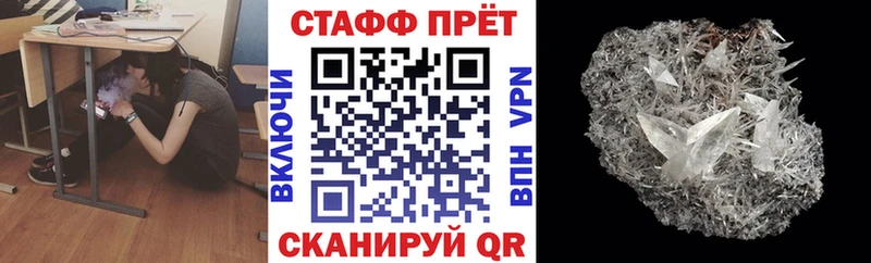 Магазины продажи наркотиков Элиста Галлюциногенные грибы КОКАИН Мефедрон ГАШ