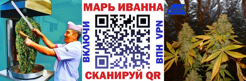 купить закладку  Элиста  Canna-Cookies марихуана 