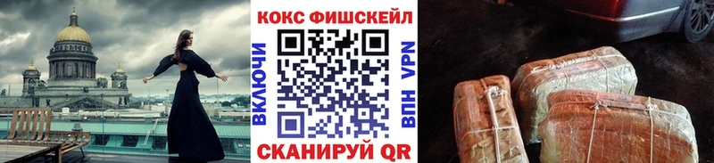 что такое наркотик Элиста КОКАИН 98%