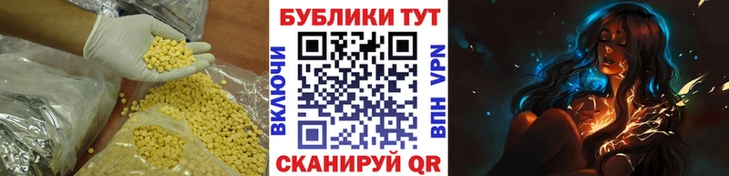 Ecstasy 250 мг  Элиста 