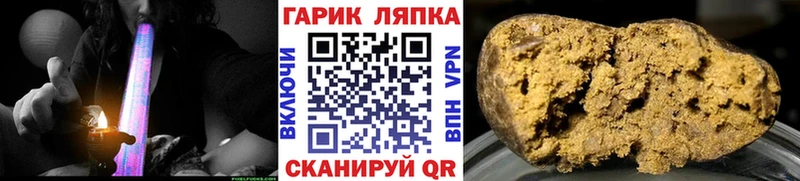 Гашиш Изолятор  закладка  Элиста 