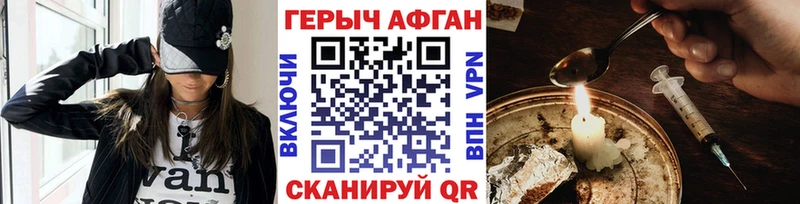 как найти наркотики  Элиста  ГЕРОИН белый 