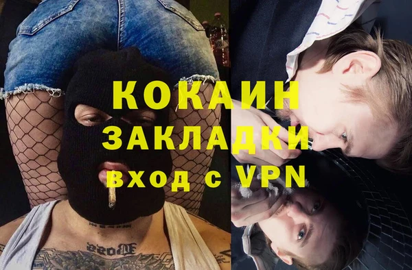 a pvp Абинск