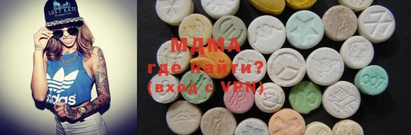 трава Абаза