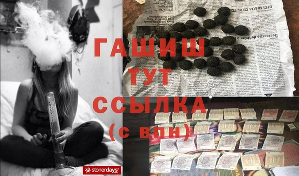 герыч Абдулино