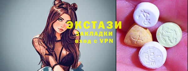 трава Абаза