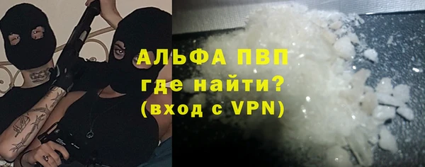 трава Абаза