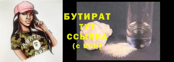 трава Абаза