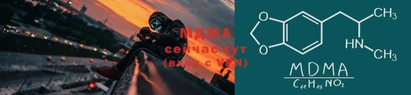 трава Абаза