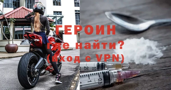 герыч Абдулино