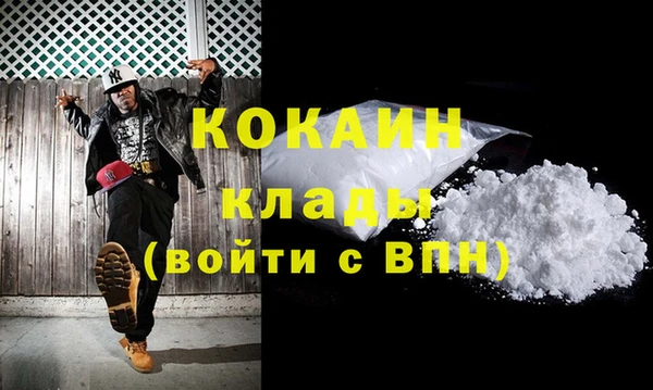 герыч Абдулино