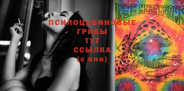 герыч Абдулино