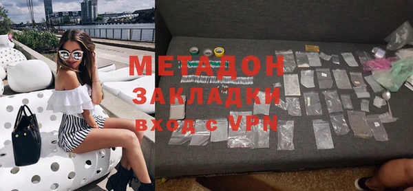 мяу мяу кристалл Архангельск