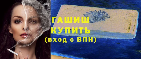 герыч Абдулино
