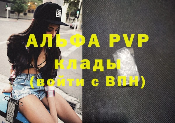 a pvp Абинск