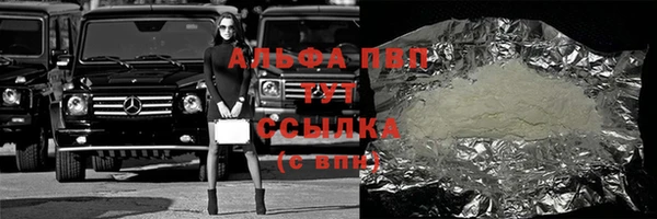 герыч Абдулино