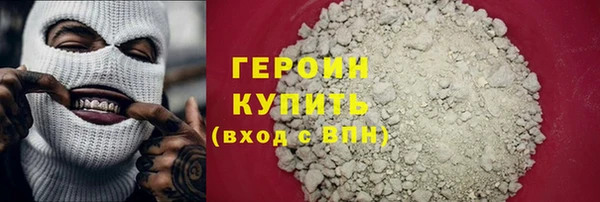 трава Абаза