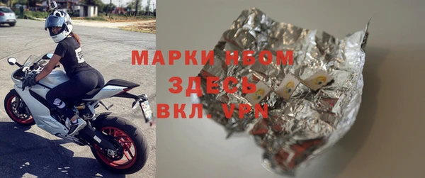 трава Абаза