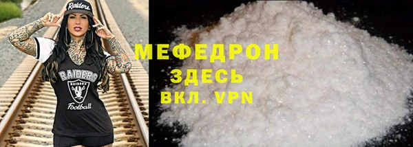 трава Абаза