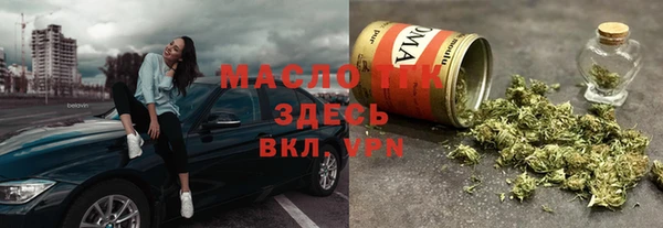трава Абаза