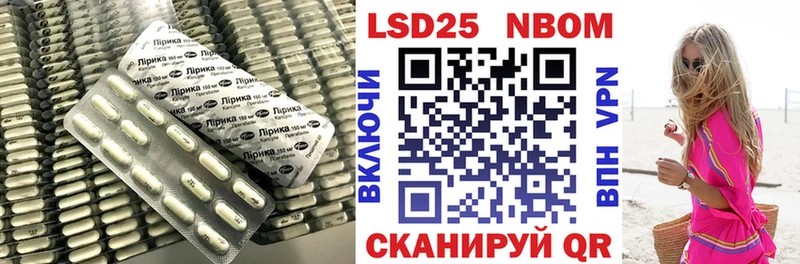 LSD-25 экстази кислота  Элиста 