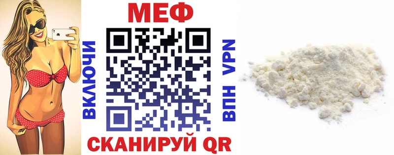 наркота  Элиста  Меф VHQ 