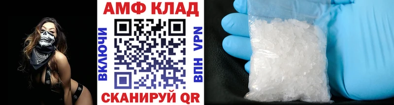 Первитин Methamphetamine  где купить наркоту  Элиста 