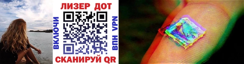 наркота  Элиста  Марки NBOMe 1,8мг 