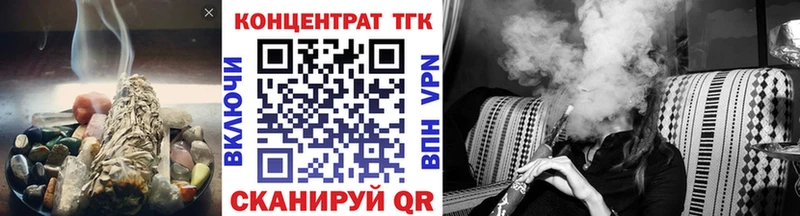 Дистиллят ТГК вейп  гидра   Элиста 