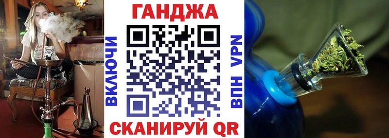 Марихуана план  как найти закладки  Элиста 